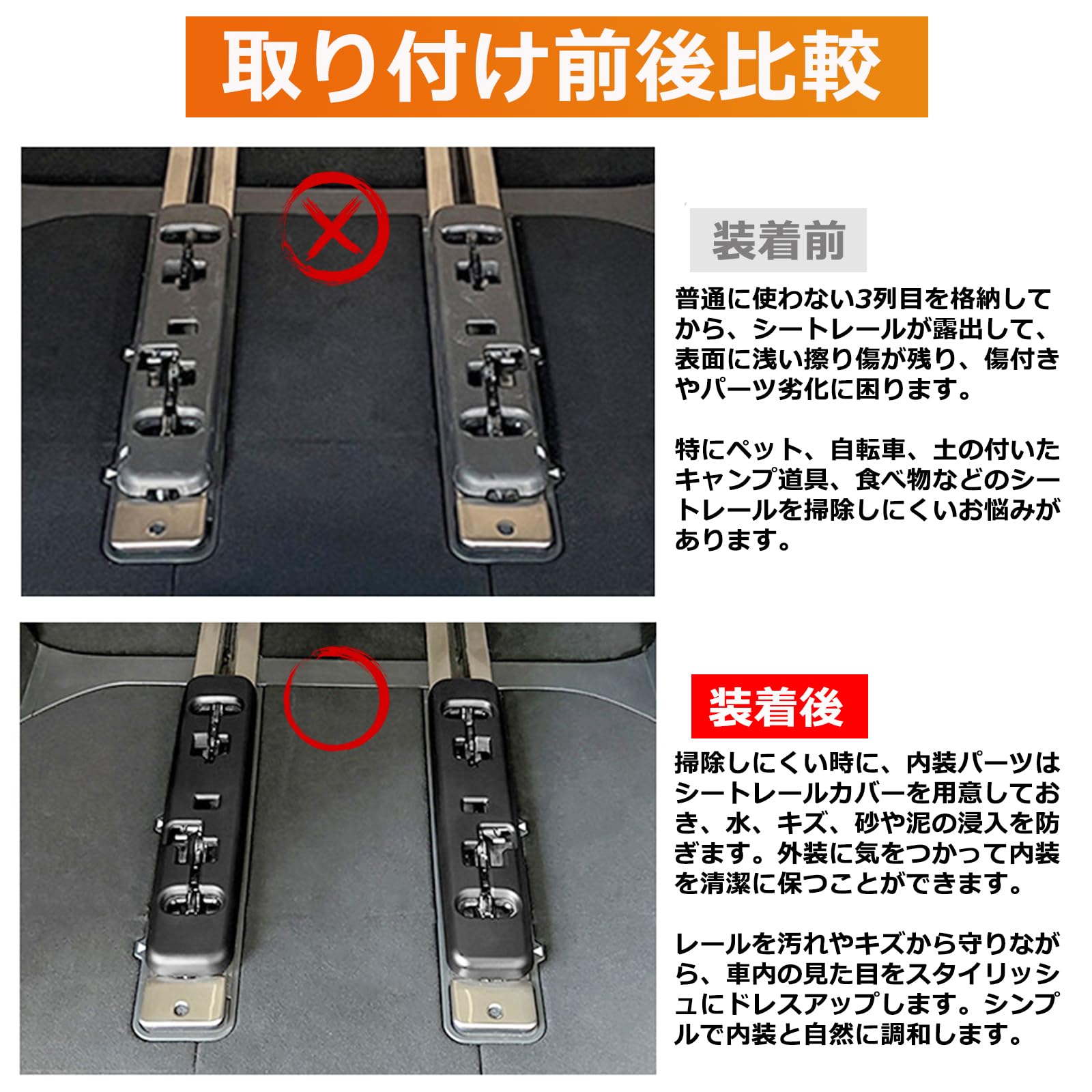 Amazon | Temiry トヨタ専用 アルファード40系 レールカバー Amazon | Temiry トヨタ専用 アルファード40系 レールカバー
